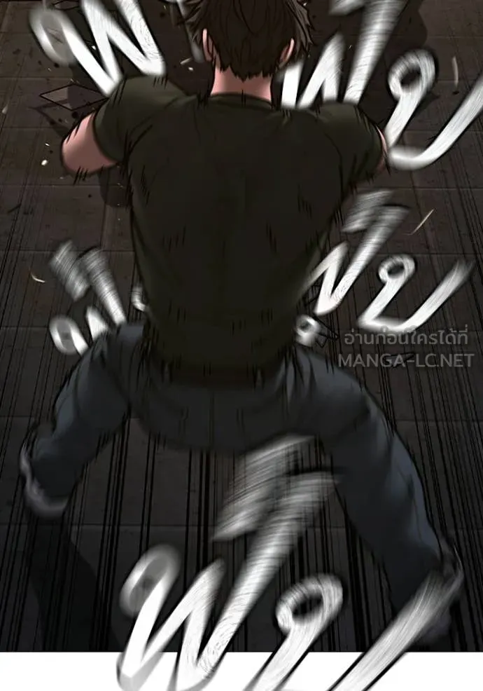 Reality Quest ตอนที่ 174 54