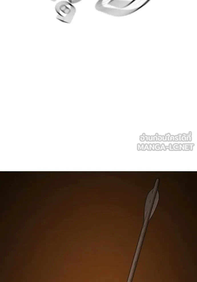 Reality Quest ตอนที่ 174 55