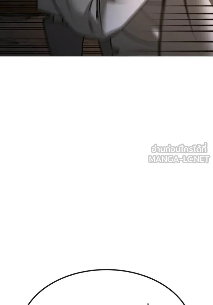 Reality Quest ตอนที่ 174 52