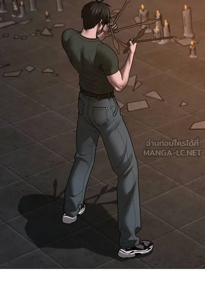 Reality Quest ตอนที่ 174 60