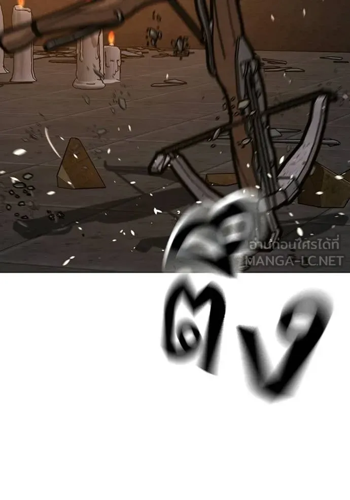 Reality Quest ตอนที่ 174 62