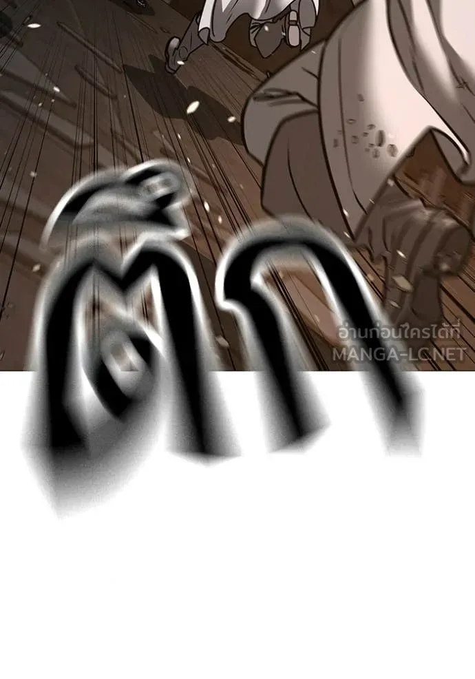 Reality Quest ตอนที่ 174 67