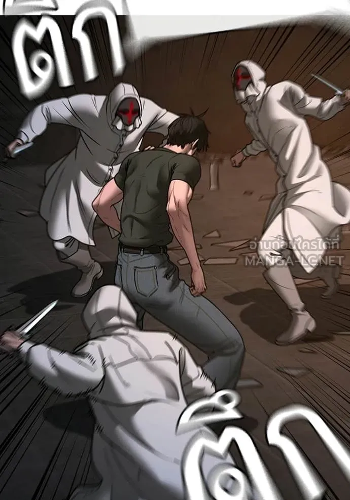 Reality Quest ตอนที่ 174 77