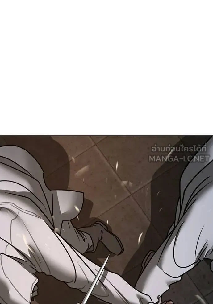 Reality Quest ตอนที่ 174 80