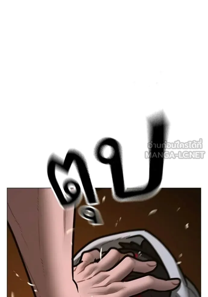 Reality Quest ตอนที่ 174 83