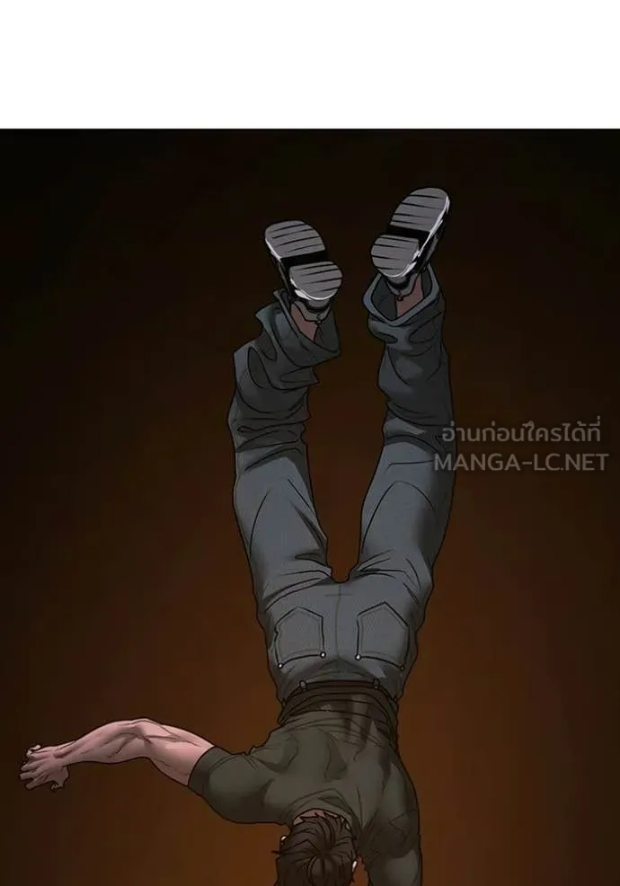 Reality Quest ตอนที่ 174 85