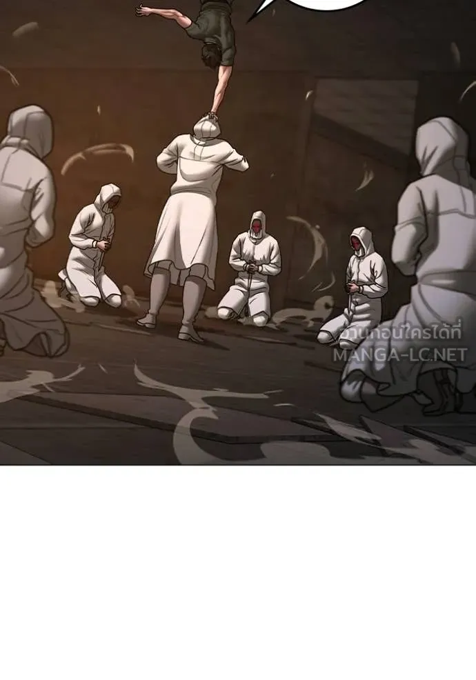 Reality Quest ตอนที่ 174 91