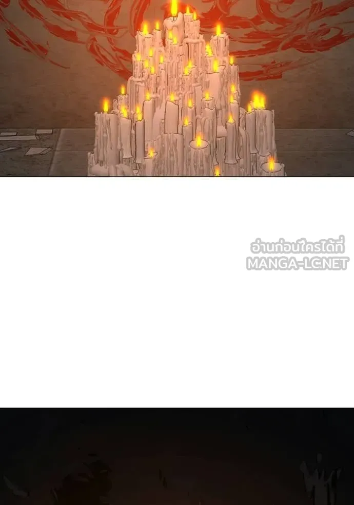 Reality Quest ตอนที่ 174 102