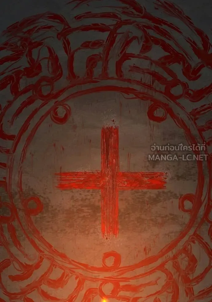 Reality Quest ตอนที่ 174 101