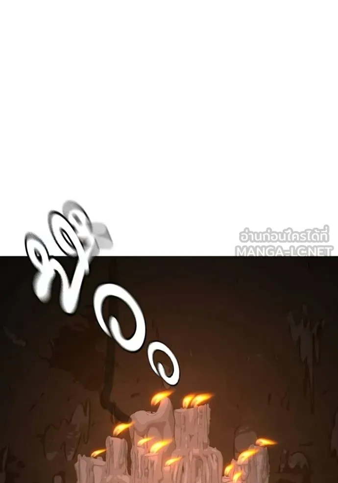 Reality Quest ตอนที่ 174 104