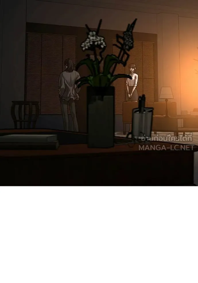 Reality Quest ตอนที่ 174 114