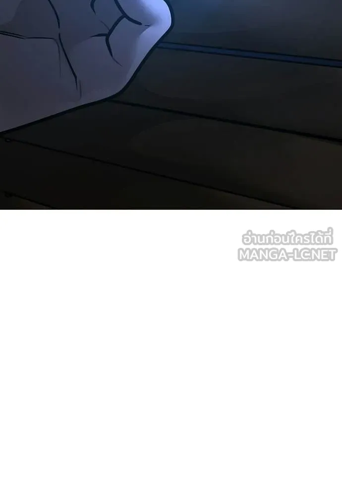 Reality Quest ตอนที่ 174 122