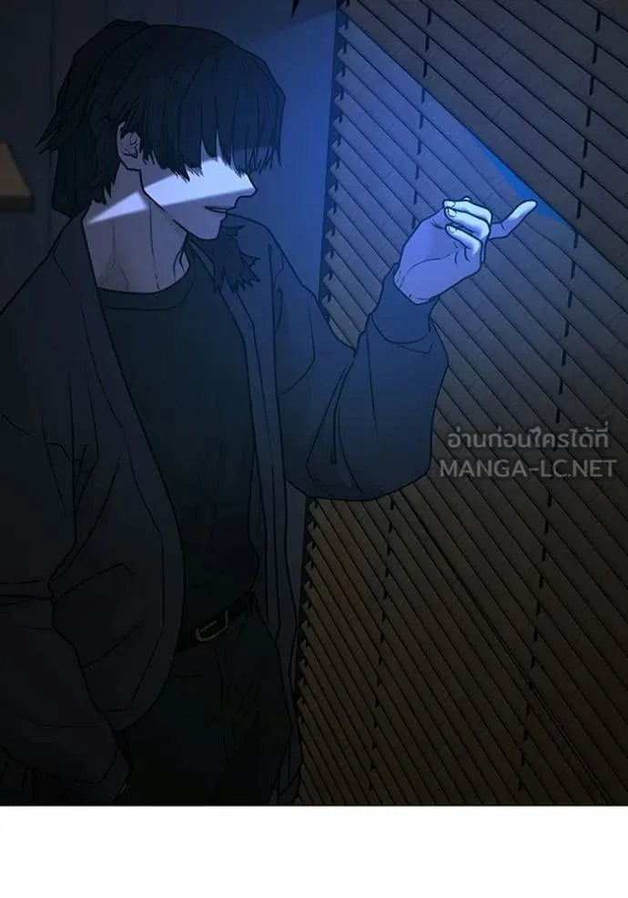 Reality Quest ตอนที่ 174 120