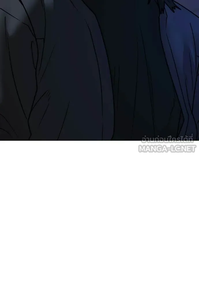 Reality Quest ตอนที่ 174 129