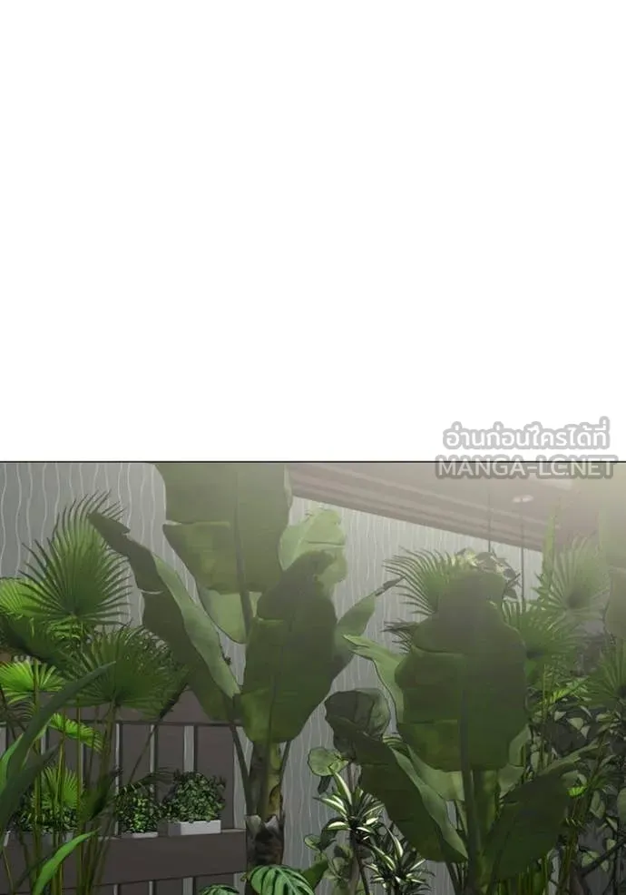 Reality Quest ตอนที่ 174 130