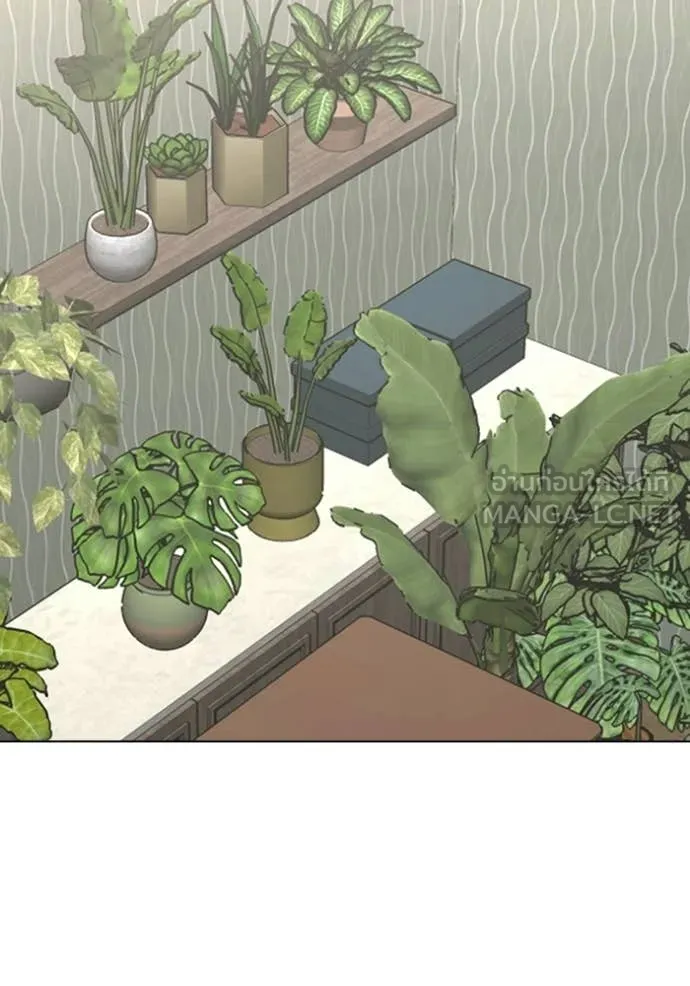 Reality Quest ตอนที่ 174 138