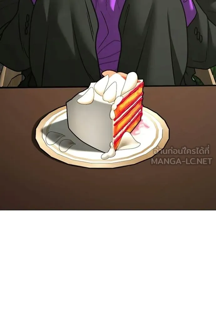 Reality Quest ตอนที่ 174 135