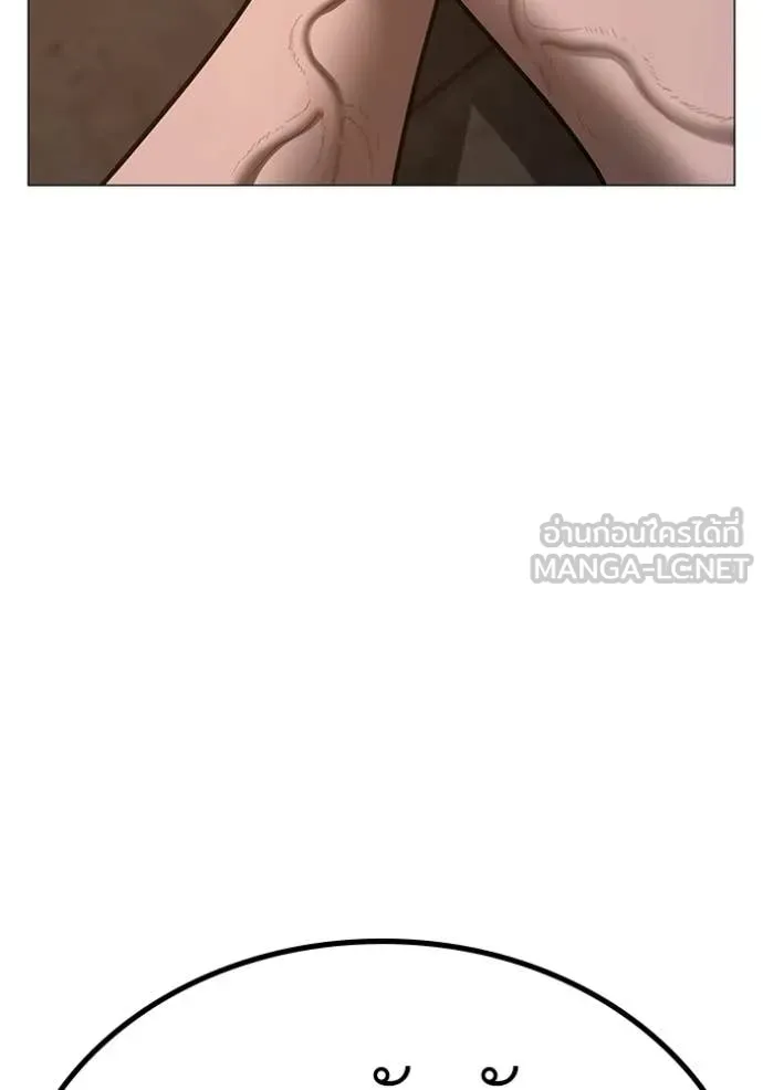 Reality Quest ตอนที่ 174 149