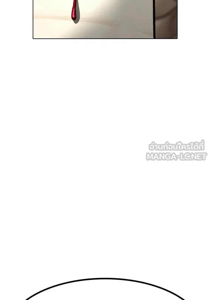 Reality Quest ตอนที่ 174 142