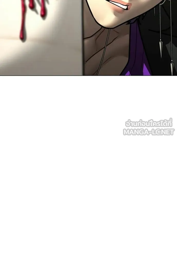 Reality Quest ตอนที่ 174 144