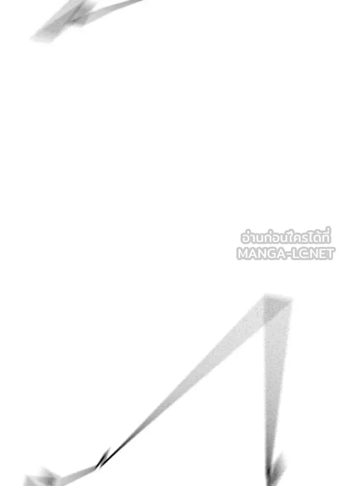 Reality Quest ตอนที่ 174 156