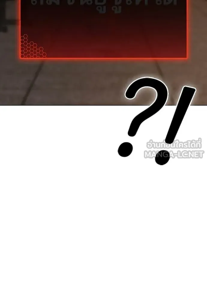 Reality Quest ตอนที่ 174 176