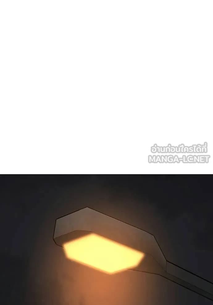 Reality Quest ตอนที่ 174 179