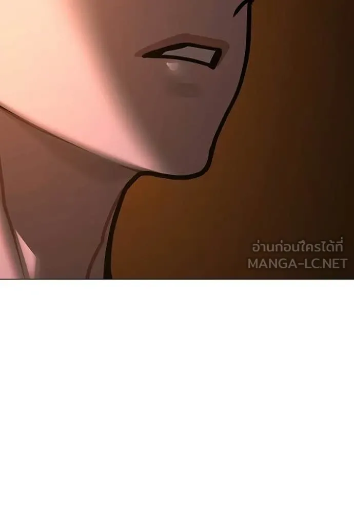 Reality Quest ตอนที่ 174 178