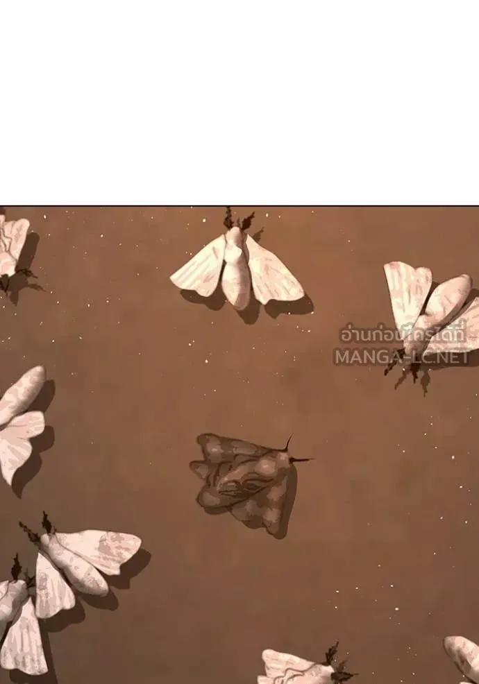 Reality Quest ตอนที่ 174 184