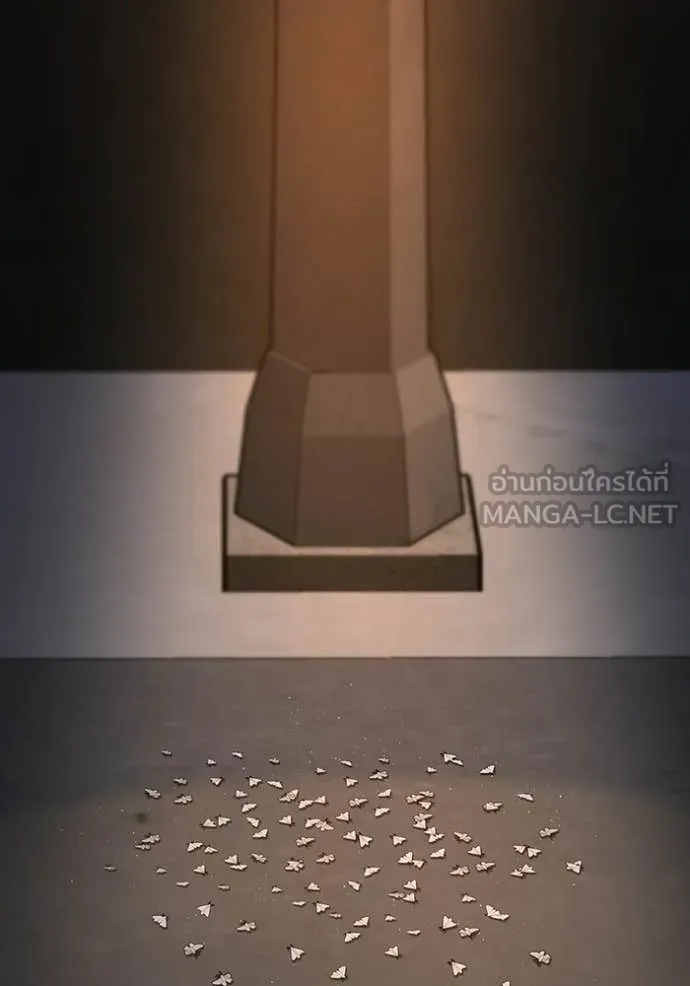 Reality Quest ตอนที่ 174 181