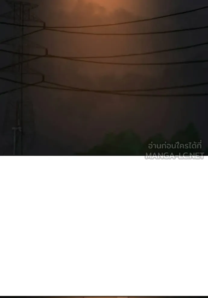 Reality Quest ตอนที่ 174 180