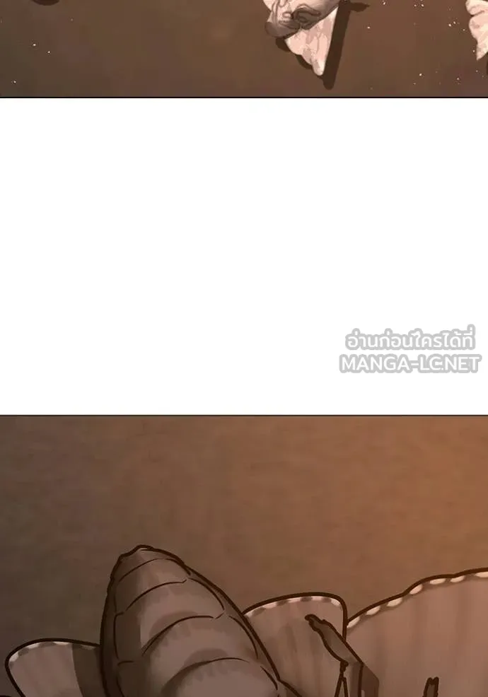 Reality Quest ตอนที่ 174 185