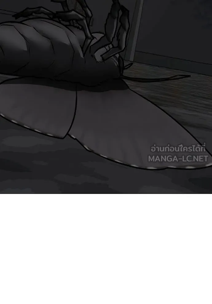 Reality Quest ตอนที่ 174 188