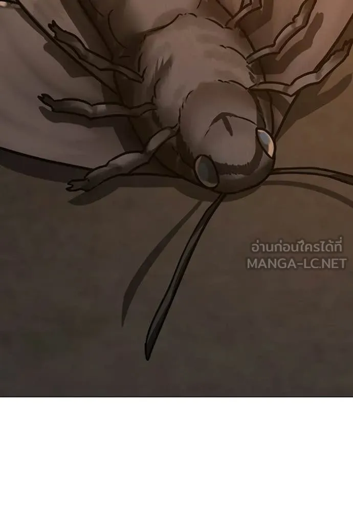 Reality Quest ตอนที่ 174 186