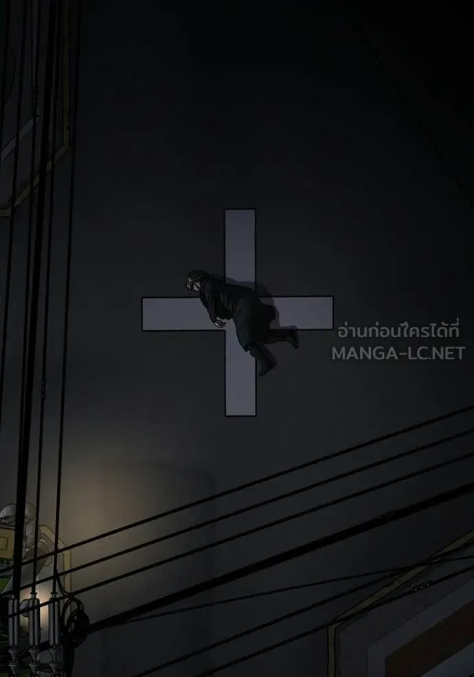 Reality Quest ตอนที่ 174 191