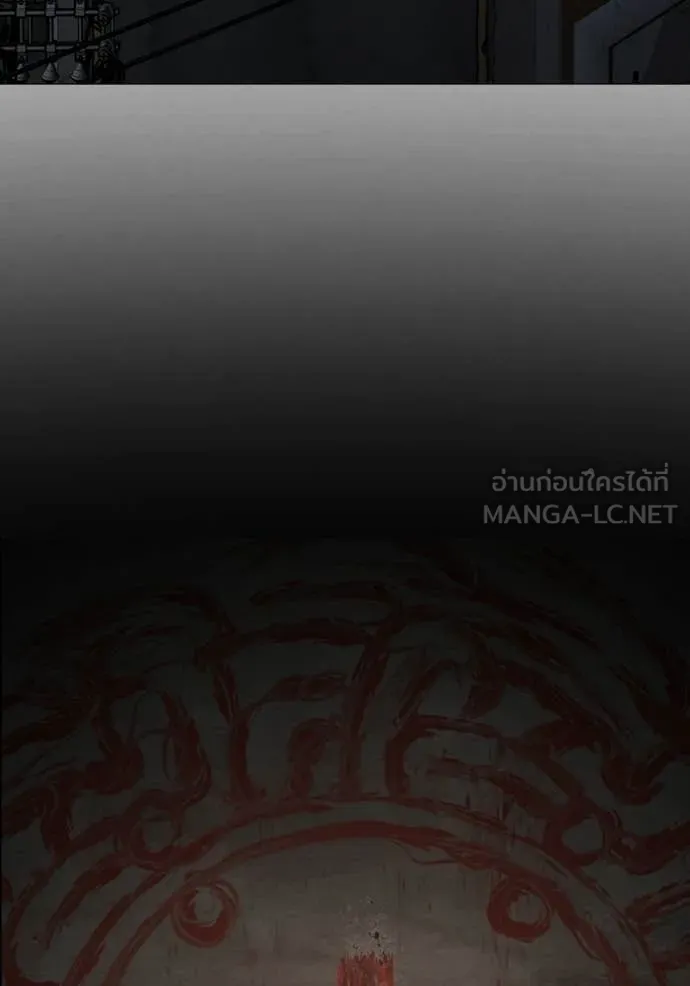 Reality Quest ตอนที่ 174 192