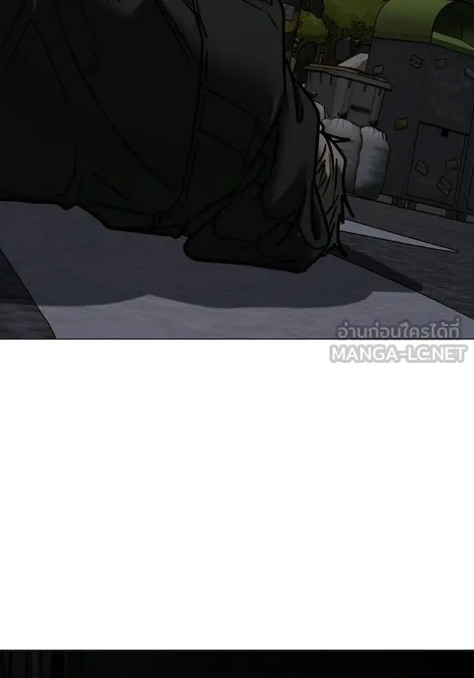 Reality Quest ตอนที่ 174 190