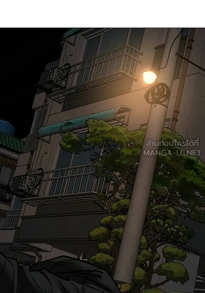 Reality Quest ตอนที่ 174 189