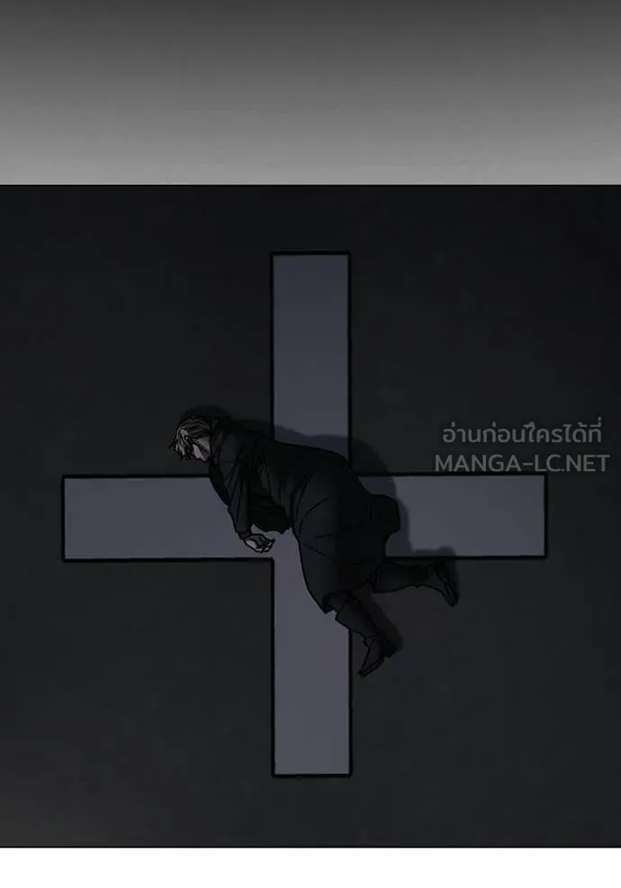 Reality Quest ตอนที่ 174 194