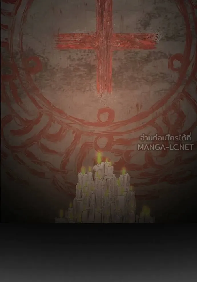 Reality Quest ตอนที่ 174 193