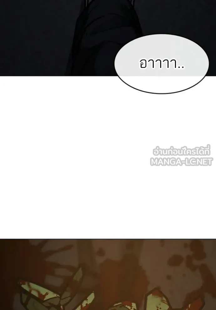 Reality Quest ตอนที่ 174 204