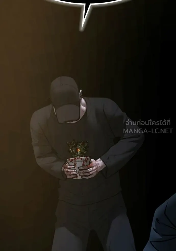 Reality Quest ตอนที่ 174 209