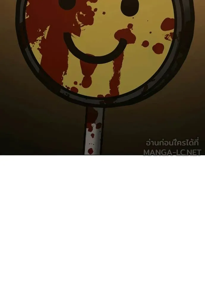 Reality Quest ตอนที่ 174 207