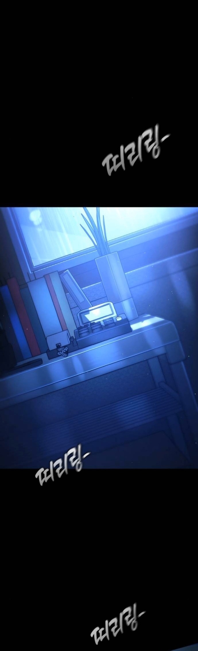 Zombie Papa ตอนที่ 24 82