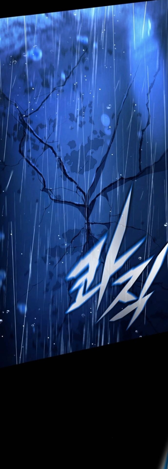 Zombie Papa ตอนที่ 24 86