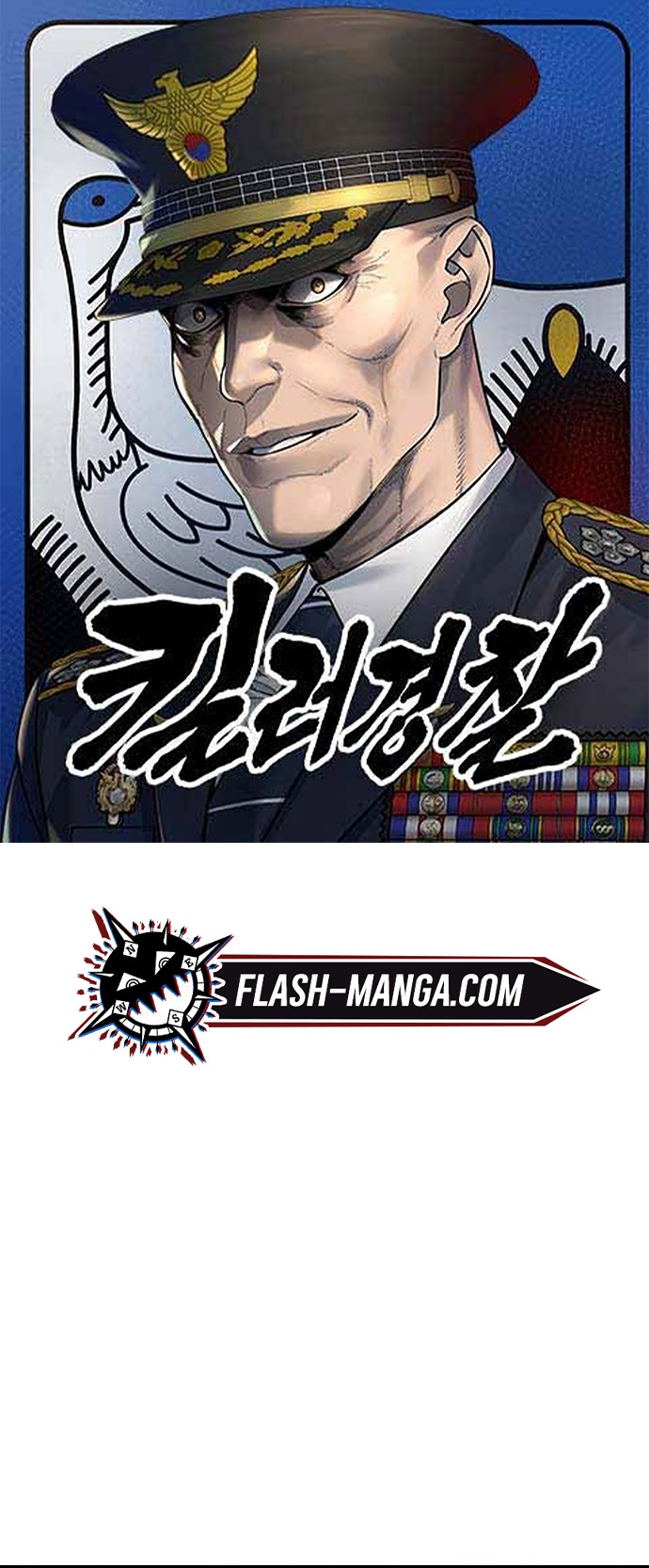 Return of the Bloodthirsty Police ตอนที่ 118 1