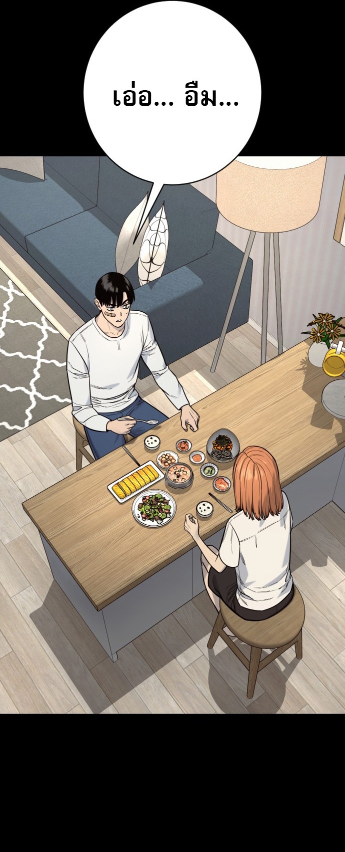 Return of the Bloodthirsty Police ตอนที่ 118 35