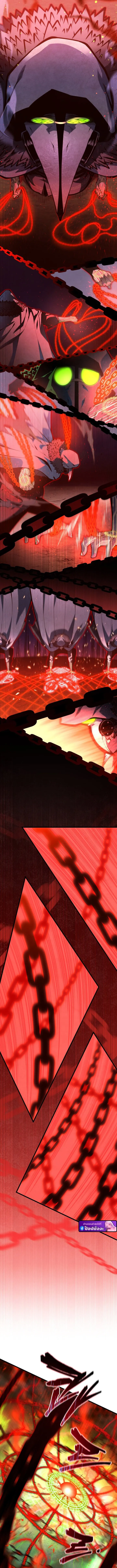 Swordmaster’s Youngest Son ตอนที่ 188 12