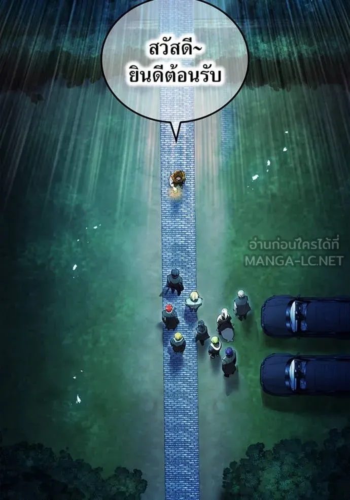 I am the strongest awakeners, recognized by all of the world‘s cheat masters ตอนที่ 66 3