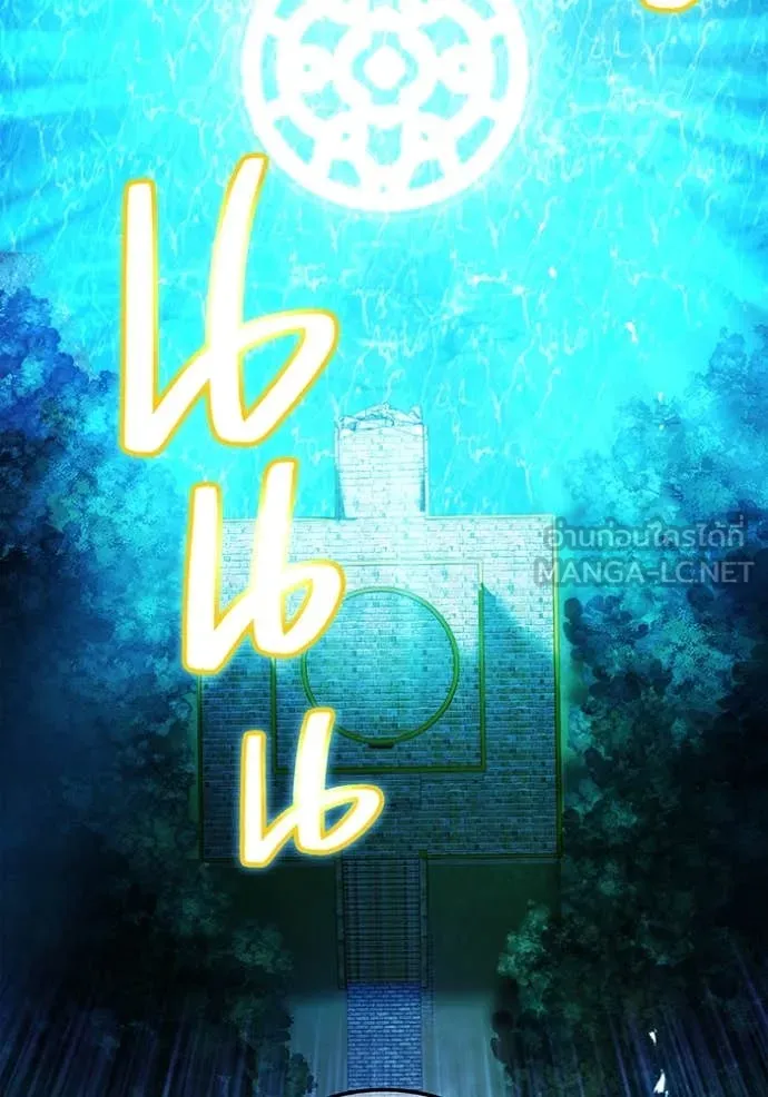 I am the strongest awakeners, recognized by all of the world‘s cheat masters ตอนที่ 66 2